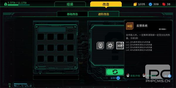 Metal游戏下载