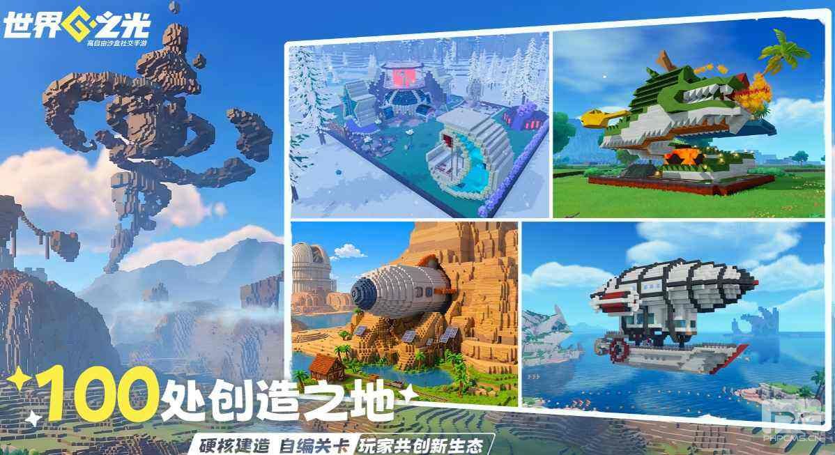 世界之光公测兑换码有哪些2026