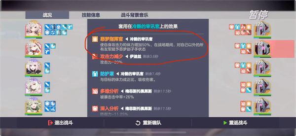 空灵诗篇困难本1