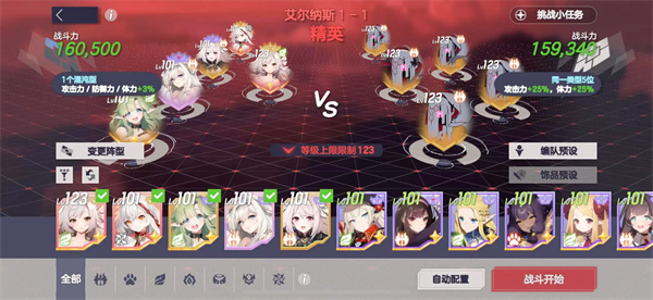 空灵诗篇困难本1