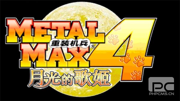 重装机兵4月光歌姬手机版游戏下载