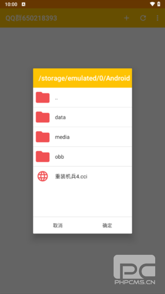 重装机兵4月光歌姬手机版游戏下载