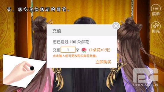 左美人右佳丽金手指2025版游戏下载