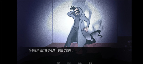 非人室友Gavril游戏下载