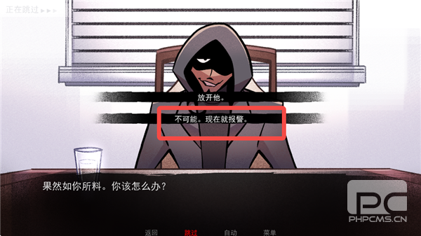 非人室友Gavril游戏下载