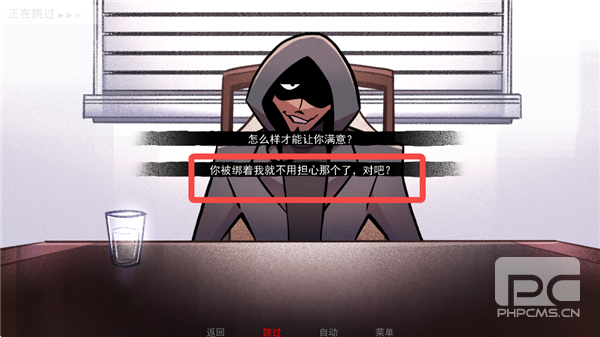 非人室友Gavril游戏下载
