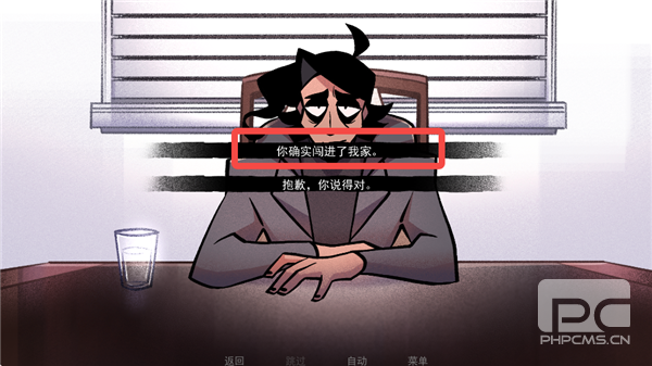 非人室友Gavril游戏下载