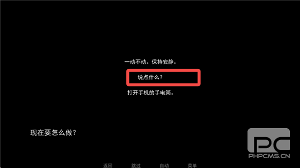 非人室友Gavril游戏下载