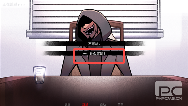 非人室友Gavril游戏下载