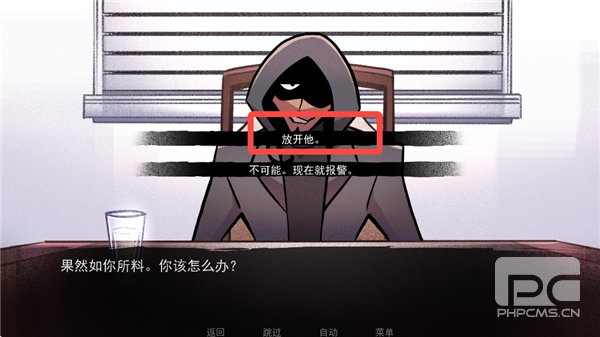 非人室友Gavril游戏下载