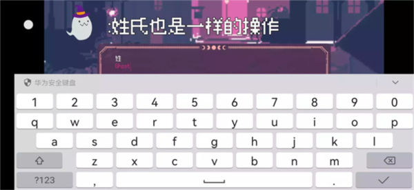圣斯佩尔魔法学院恋爱指南游戏下载