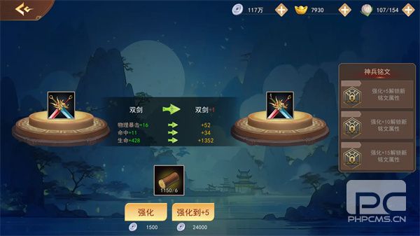 掌中三国神兵获取方法攻略分享