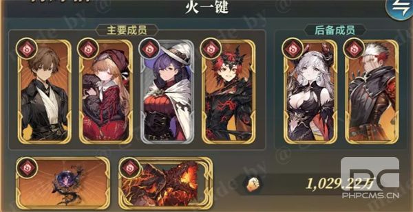 风之痕迹火系挂机阵容配队攻略