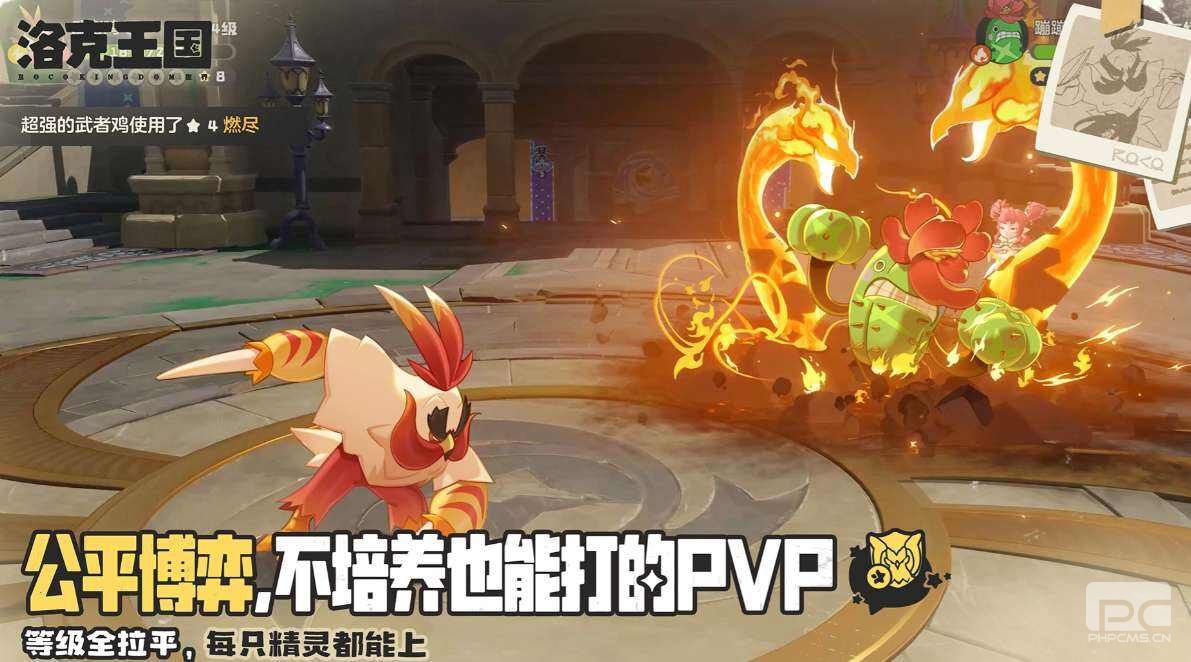 洛克王国世界灵狐在哪里刷2026