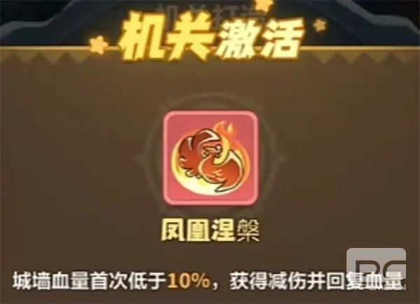 永远的蔚蓝星球凤凰涅槃深度解析
