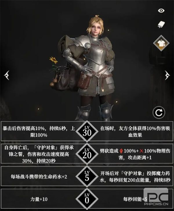 地下城堡4扈从骑士天赋套装推荐