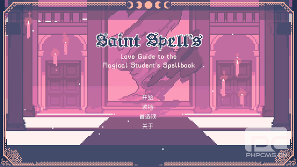 saintspellbook安卓版游戏下载