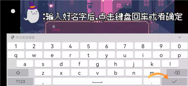 saintspellbook安卓版游戏下载