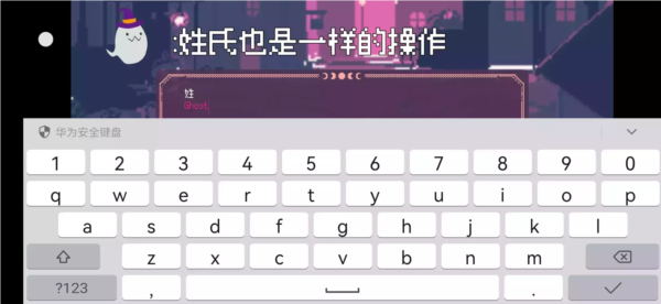 saintspellbook安卓版游戏下载