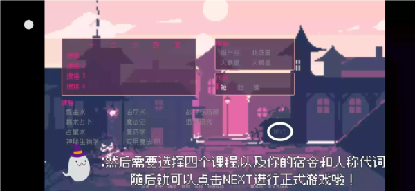 saintspellbook安卓版游戏下载