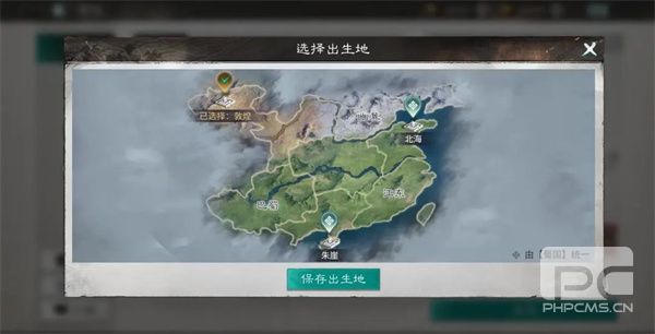 三国天下归心跨服远征玩法机制一览