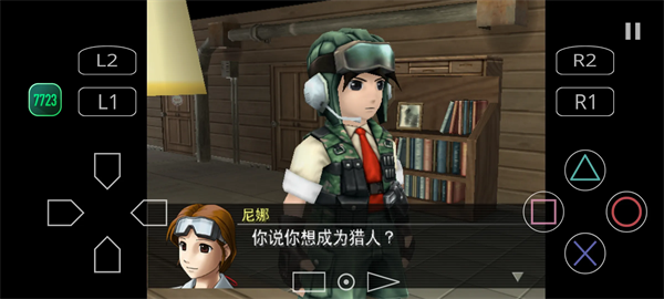 重装机兵沙尘之锁移植版游戏下载
