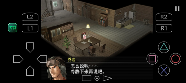 重装机兵沙尘之锁移植版游戏下载