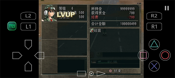 重装机兵沙尘之锁移植版游戏下载