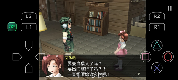 重装机兵沙尘之锁移植版游戏下载