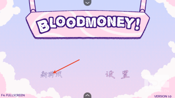 血钱bloodmoney官方版游戏下载