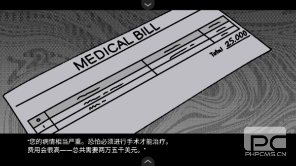 血钱bloodmoney官方版游戏下载