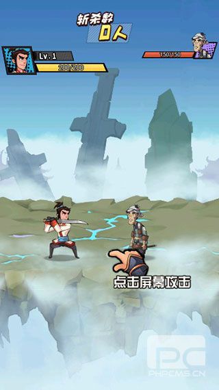 踢飞大侠手游官方版游戏下载