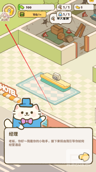 我的完美猫旅馆无限小鱼干免广告版游戏下载