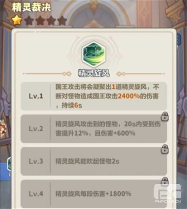 永远的蔚蓝星球红色武器强度介绍