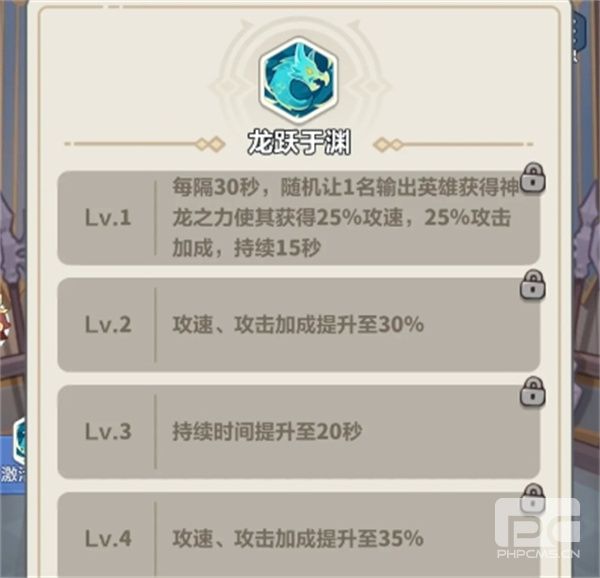 永远的蔚蓝星球红色武器强度介绍