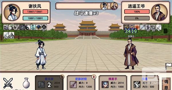 小小侠客模拟器谢扶风玩法攻略