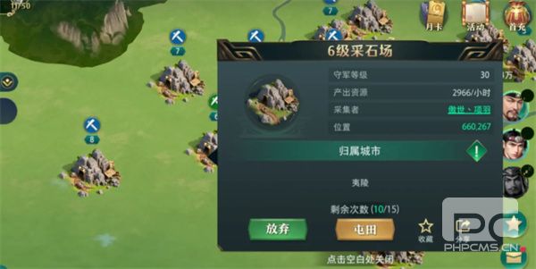 卧龙吟2石料和木材获取方法途径