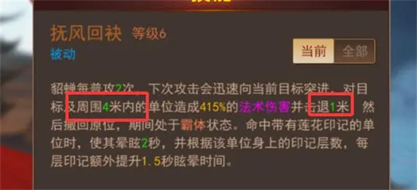 掌中三国攻击距离怎么算?详细计算方法与攻略分享