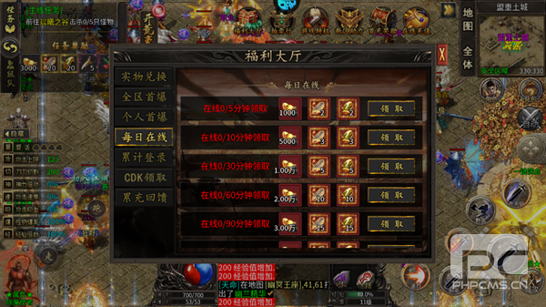 神域苍穹游戏下载