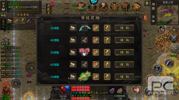 神域苍穹游戏下载