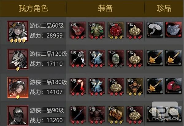 神探诡事录尸鳖王打法攻略分享