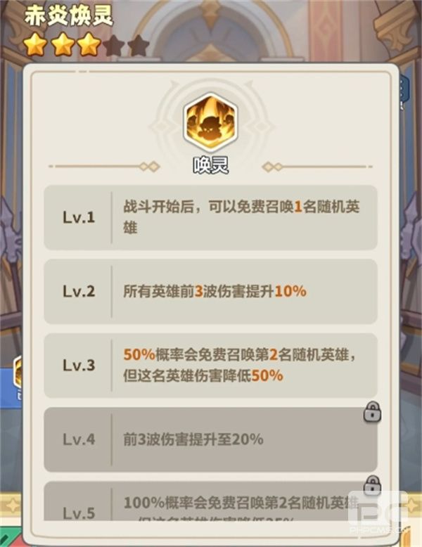 永远的蔚蓝星球金色武器强度详解:最强武器排行与获取攻略