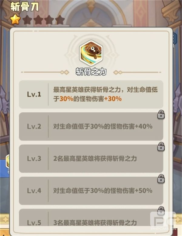 永远的蔚蓝星球金色武器强度介绍