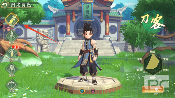 热血江湖归来九游渠道服游戏下载
