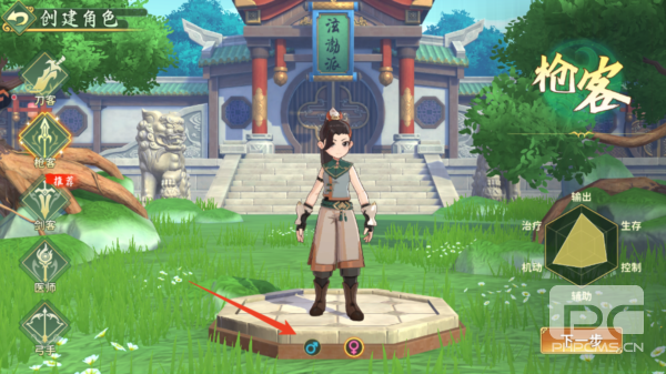 热血江湖归来九游渠道服游戏下载
