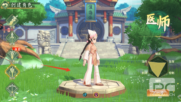 热血江湖归来九游渠道服游戏下载
