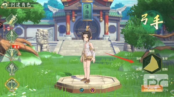 热血江湖归来九游渠道服游戏下载