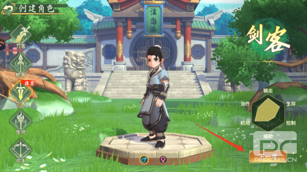 热血江湖归来九游渠道服游戏下载