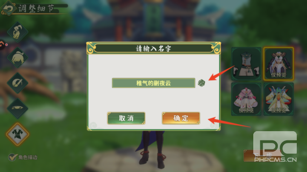 热血江湖归来九游渠道服游戏下载