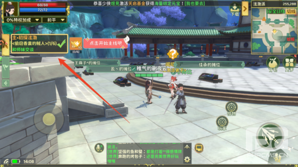 热血江湖归来九游渠道服游戏下载